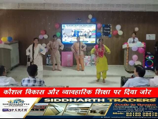 वल्लभ कॉलेज मंडी में बी.वॉक. इंडक्शन कार्यक्रम आयोजित
रिटेल मैनेजमेंट के विद्यार्थियों को रोजगार के अवसरों की जानकारी
कौशल विकास और व्यावहारिक शिक्षा पर दिया जोर