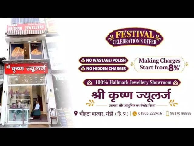 चार साल में हिमाचल को कर्ज, भ्रष्टाचार में धकेल गई सुक्खू सरकार
जनता पर टैक्स का कहर और मित्रों पर सरकारी खजाना लुटा रही कांग्रेस - डॉ. राजीव बिंदल