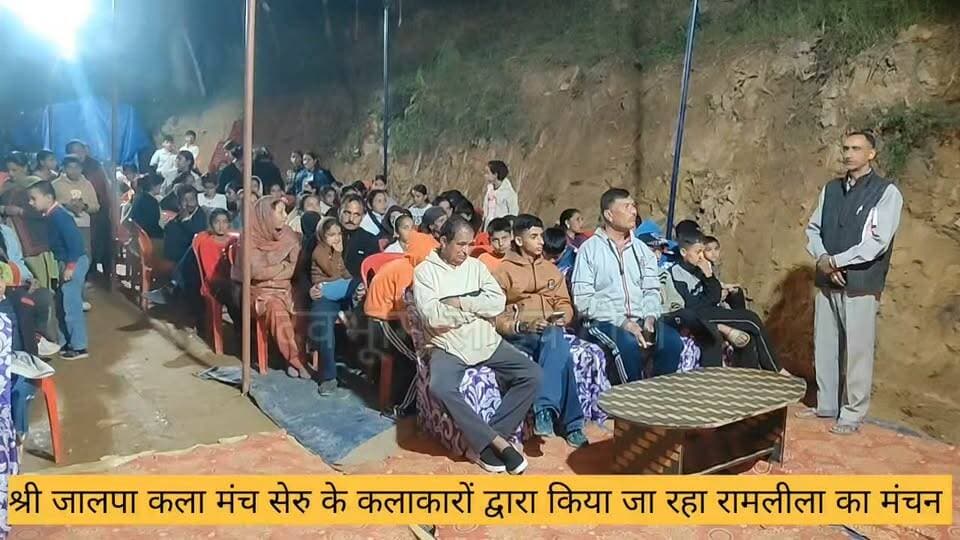 श्री जालपा कला मंच सेरू की रामलीला का भव्य आगाज, पहले दिन राक्षसों की खुराफात और ताड़का-सुबाहु वध के दृश्यों ने मोहा मन
आज होगा सीता स्वयंवर का मंचन, विशाल भंडारे में श्रद्धालु ग्रहण करेंगे प्रसाद