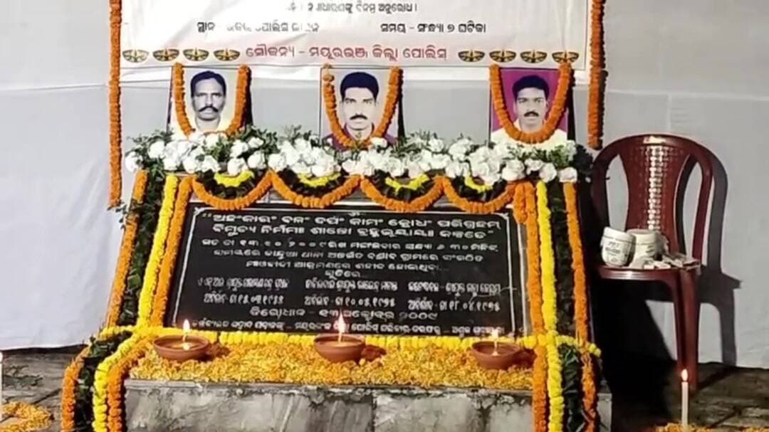 ବାରିପଦା ସଦର: ମୟୂରଭଞ୍ଜ: ଶହୀଦ ବୀର ଜବାନଙ୍କୁ ଶ୍ରଦ୍ଧାଞ୍ଜଳି, ପାଳିତ ହେଲା ଶହୀଦ ଦିବସ