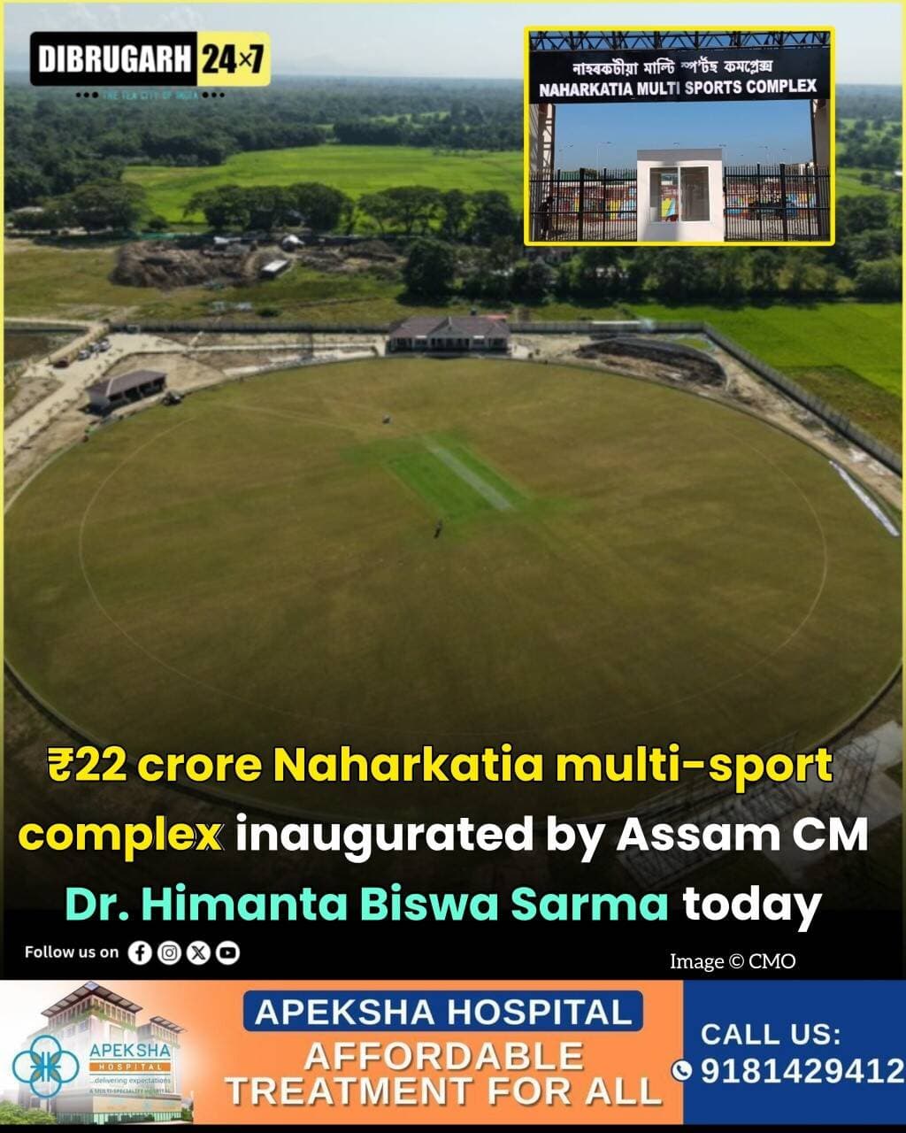 <nis:link nis:type=tag nis:id=news nis:value=News nis:enabled=true nis:link/> | Assam Chief Minister Dr. Himanta Biswa Sarma on Tuesday inaugurated the Naharkatia Multi-Sports Complex, constructed at an estimated cost of ₹22 crore, marking a significant step towards strengthening the state’s sports infrastructure. The complex is equipped with modern facilities for football, athletics and swimming, aimed at providing young athletes with better opportunities to develop their sporting skills.
The newly inaugurated facility is expected to encourage greater participation in sports and help nurture emerging talent from Naharkatia and neighbouring areas. With modern infrastructure and improved training opportunities, the complex aims to support aspiring sportspersons in preparing for competitions at the state, national and international levels.
Alongside the multi-sports complex, an international-standard cricket stadium constructed under the initiative of the Assam Cricket Association is also expected to give a boost to cricket in the region. The facility is set to expand opportunities for local cricketers and contribute to the development of the sport in Upper Assam.
The state government aims to strengthen sports infrastructure across Assam and ensure that talented youngsters from both rural and urban areas have access to quality training facilities. The initiatives form part of the broader effort to promote sporting excellence, identify emerging talent and enable athletes from the state to compete at higher levels.