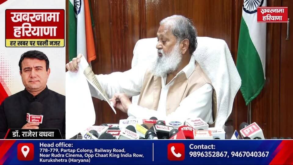 अम्बाला में 800 करोड़ की लागत से बना शहीद स्मारक, PM मोदी जल्द करेंगे उद्घाटन, अनिल विज ने दी जानकारी
#AmbalaNews #ShaheedSmarak #PMNarendraModi #AnilVij #HaryanaNews #AmbalaCantt #MartyrsMemorial #1857Revolt #IndianFreedomStruggle #HaryanaPolitics #HistoricMemorial #PMModi #BreakingNews #KhabarnamaHaryana