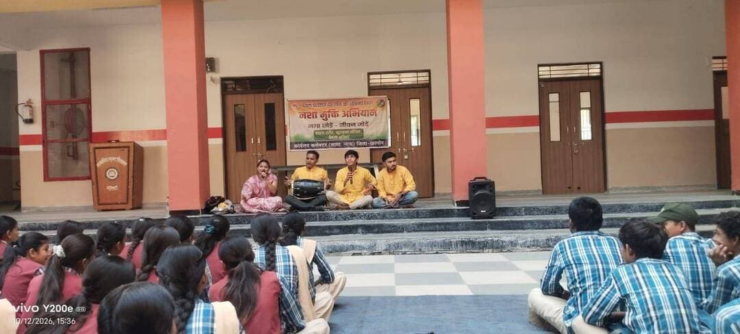 संदीपनी स्कूल महेश्वर में नशामुक्ति जागरूकता कार्यक्रम आयोजित
________________
नुक्कड़ नाटक के माध्यम से विद्यार्थियों को बताए नशे के दुष्प्रभाव
________________
विद्यार्थियों एवं उपस्थित जनों को दिलाई नशामुक्ति की शपथ
________________
खरगोन 13 अक्टूबर 2026। शासन के निर्देशानुसार सामाजिक न्याय एवं दिव्यांगजन सशक्तिकरण विभाग द्वारा नशामुक्त भारत जागरूकता अभियान के अंतर्गत महेश्वर नगर में जन-जागरूकता कार्यक्रम आयोजित किया गया। अभियान के तहत नुक्कड़ नाटक दल एवं नशामुक्ति रथ को महेश्वर भेजा गया। संदीपनी स्कूल, महेश्वर में आयोजित कार्यक्रम में नुक्कड़ नाटक के माध्यम से नशे के दुष्प्रभावों तथा परिवार और समाज पर पड़ने वाले इसके नकारात्मक प्रभावों को प्रभावी ढंग से प्रस्तुत किया गया। नुक्कड़ नाटक के पश्चात सभी छात्र-छात्राओं एवं उपस्थित जनों को नशामुक्ति की शपथ दिलाई गई।
इस अवसर पर सामाजिक सुरक्षा अधिकारी श्रीमती छाया कटारे, संदीपनी स्कूल के प्राचार्य श्री बिरजू गुप्ता, अध्यापक श्री लीलाधर शर्मा, श्रीमती शिवानी पवैया एवं श्री मनोज बिरला उपस्थित रहे। नगर परिषद महेश्वर की ओर से श्री विजय पटेल, श्री हिमांशु गुप्ता, श्री अक्षय पाल, श्री पृथ्वी कटारे, श्रीमती विजयलक्ष्मी कानूनगो, श्री पंकज वर्मा सहित अन्य कर्मचारी मौजूद रहे।
अभियान का मुख्य उद्देश्य युवा वर्ग एवं आमजन को नशे के दुष्परिणामों के प्रति जागरूक करना तथा नशामुक्त समाज के निर्माण के लिए प्रेरित करना है।
#JansamparkMP #khargone