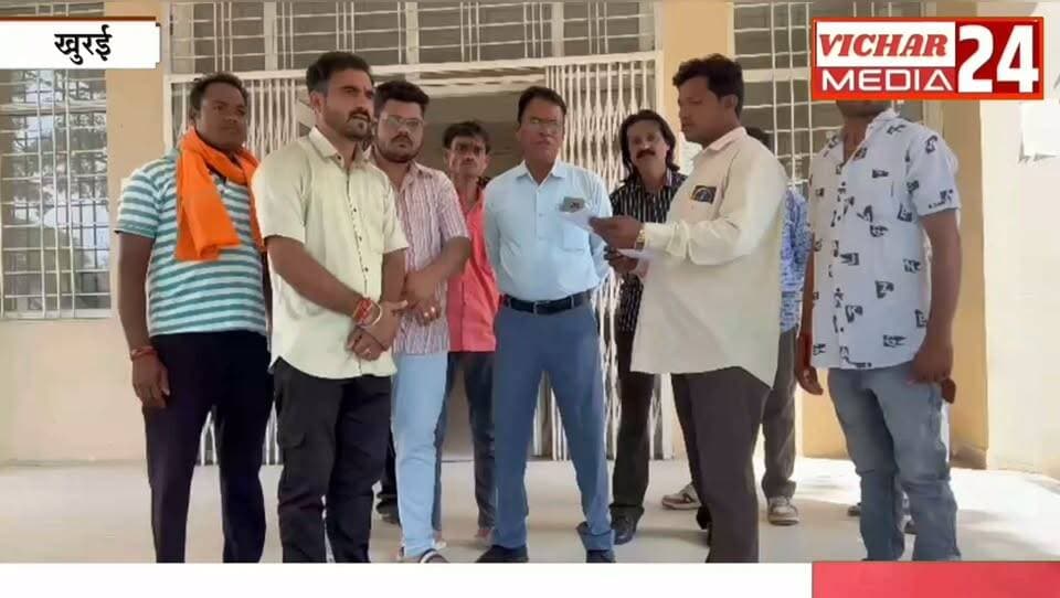 गरबा आयोजकों की बढ़ सकती हैं मुश्किलें : VHP ने प्रशासन से क्या मांग लिया #khurai #khurainews #khuraimadhyapradesh #KhuraiNews #police #garba #navratrispecial #navratri2026 #bajrangdal #VishvaHinduParishadVHP #gyapan
