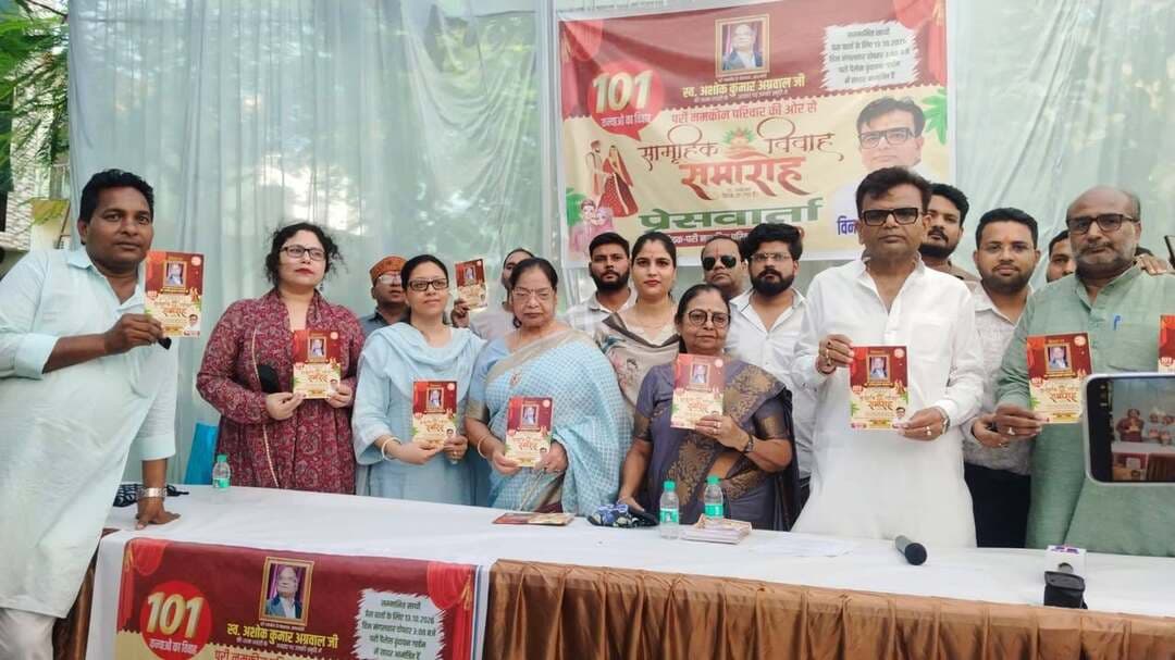 👉#सर्वधर्म समभाव की मिसाल बनेगा शाहजहांपुर, 25 अक्टूबर को 101 कन्याओं का सामूहिक विवाह कराएंगे विनय अग्रवाल
--#खिरनीबाग में होगा भव्य आयोजन, सभी धर्मों और जातियों की बेटियों का विवाह कराकर समाज में एकता और भाईचारे का देंगे संदेश
शाहजहांपुर। सामाजिक समरसता, आपसी भाईचारे और मानवता की मिसाल पेश करते हुए शहर में 25 अक्टूबर को 101 कन्याओं का सामूहिक विवाह समारोह आयोजित किया जाएगा। खिरनीबाग में होने वाले इस भव्य आयोजन की जानकारी समाजसेवी विनय अग्रवाल ने दी। परी नमकीन परिवार की ओर से आयोजित इस कार्यक्रम का उद्देश्य आर्थिक रूप से कमजोर परिवारों की बेटियों को सम्मानपूर्वक विवाह के बंधन में बांधकर उनके परिवारों की मदद करना है।
आयोजन की खास बात यह है कि इसमें सभी धर्मों और जातियों की कन्याओं का विवाह बिना किसी भेदभाव के संपन्न कराया जाएगा। विनय अग्रवाल ने बताया कि इस पहल के माध्यम से समाज में सामाजिक समरसता, सर्वधर्म समभाव और आपसी सहयोग का संदेश देने का प्रयास किया जा रहा है। समारोह में विवाह करने वाले सभी 101 जोड़ों को गृहस्थी का आवश्यक सामान और उपहार भी भेंट किए जाएंगे, जिससे वे अपने नए जीवन की शुरुआत कर सकें।