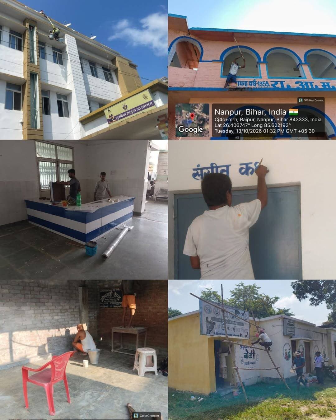 कायाकल्प अभियान से संवर रही विभिन्न सरकारी संस्थानों की तस्वीर
जिलाधिकारी, सीतामढ़ी श्री तनय सुल्तानिया के निर्देश के आलोक में जिले में कायाकल्प अभियान के तहत विभिन्न सरकारी संस्थानों के सुदृढ़ीकरण एवं आधारभूत सुविधाओं में सुधार की दिशा में लगातार कार्य किए जा रहे हैं।
इस अभियान के तहत स्वास्थ्य, शिक्षा, आईसीडीएस एवं कल्याण विभाग के संस्थानों में आवश्यक संसाधनों की उपलब्धता सुनिश्चित करने के साथ भवनों के रंग-रोगन, मरम्मती, रख-रखाव एवं अन्य जरूरी सुविधाओं को बेहतर बनाया जा रहा है।
इसी क्रम में स्वास्थ्य विभाग के विभिन्न संस्थानों में मरम्मती एवं सुधार कार्य कराए जा रहे हैं, ताकि स्वास्थ्य केंद्रों का वातावरण स्वच्छ, सुव्यवस्थित एवं सुविधाजनक बने और आमजन को बेहतर स्वास्थ्य सेवाएं उपलब्ध हो सकें।
बेहतर आधारभूत संरचना • स्वच्छ एवं सुव्यवस्थित परिसर • सुदृढ़ संस्थान • गुणवत्तापूर्ण जनसेवाएं
कायाकल्प अभियान के माध्यम से सरकारी संस्थानों को अधिक सुविधायुक्त, व्यवस्थित एवं जनोपयोगी बनाने की दिशा में सीतामढ़ी जिला प्रशासन की पहल।
<nis:link nis:type=tag nis:id=cmsamrat nis:value=CMSamrat nis:enabled=true nis:link/> <nis:link nis:type=tag nis:id=samratchoudhary nis:value=samratchoudhary nis:enabled=true nis:link/>
CMO Bihar General Administration Department, Govt. of Bihar Bihar Health Department District Administration Sitamarhi Revenue and Land Reforms Dept, Govt. of Bihar Panchayati Raj Department, Government of Bihar Social Welfare Department, Government of Bihar Bihar Education Department