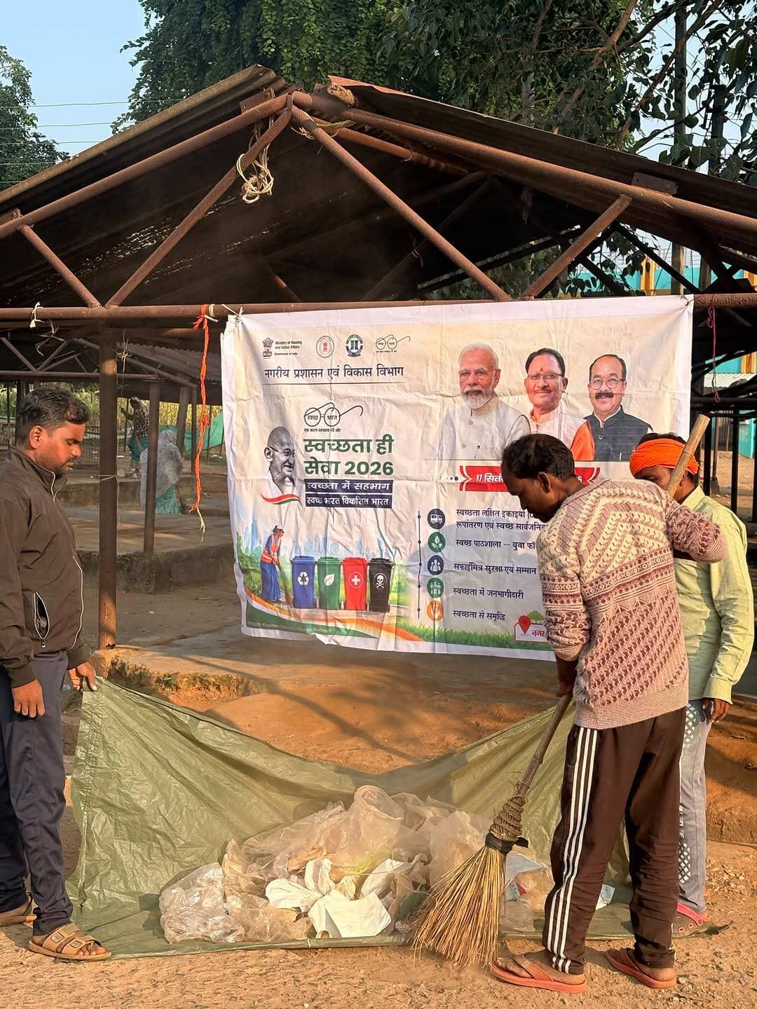 स्वच्छता की पहल, स्वच्छ फरसगांव की ओर कदम!
सेवा संकल्प अभियान एवं स्वच्छता ही सेवा अभियान के अंतर्गत नगर पंचायत फरसगांव के साप्ताहिक बाजार स्थल पर गहन स्वच्छता अभियान चलाया गया।
अभियान के दौरान नगर पंचायत के सफाई कर्मियों एवं स्वच्छता दीदियों ने सक्रिय सहभागिता निभाते हुए बाजार परिसर की साफ-सफाई की। इस पहल का उद्देश्य बाजार स्थल को स्वच्छ एवं व्यवस्थित बनाए रखना और स्वच्छता के प्रति जागरूकता बढ़ाना है।
स्वच्छ वातावरण बनाए रखना हम सभी की सामूहिक जिम्मेदारी है। आइए, स्वच्छता को अपनी दिनचर्या का हिस्सा बनाएं और स्वच्छ फरसगांव के निर्माण में योगदान दें।
#सेवा_संकल्प_अभियान #स्वच्छता_ही_सेवा #नगर_पंचायत_फरसगांव #स्वच्छ_भारत #स्वच्छ_फरसगांव