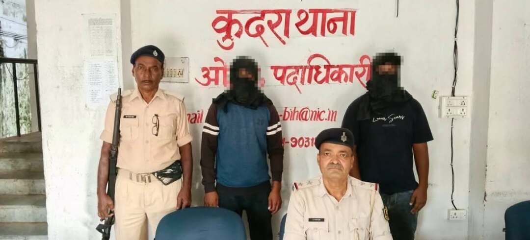 कुदरा में सैरात के नाम पर अवैध वसूली मामले में दो गिरफ्तार.....
