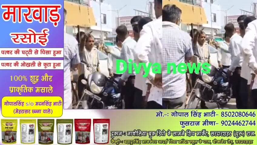 कच्चा बस स्टैंड पर फिर मारपीट का वीडियो वायरल! सब्जी ठेले वाले और बाइक सवार के बीच विवाद, गाली-गलौज के साथ मारपीट का आरोप, हम नहीं करते हैं वायरल वीडियो की पुष्टि