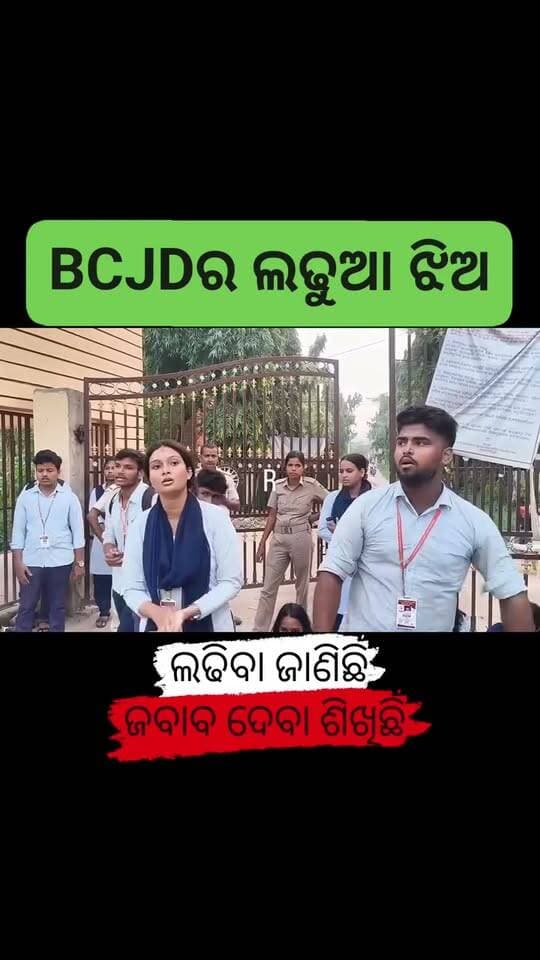 News video thumbnail