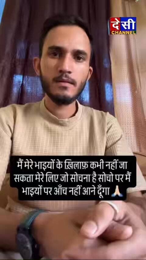 #kullu मंजू शर्मा के पति सतीश शर्मा का एक बार फिर वीडियो बयान वायरल, किस पर साधा निशाना?
देसी चैनल कुल्लू
मंजू शर्मा के पति सतीश शर्मा ने सोशल मीडिया पर वीडियो जारी कर एक बार फिर अपना पक्ष रखा है। उन्होंने कहा कि जिन समाजसेवियों ने उनका साथ दिया, वे उनके खिलाफ नहीं जा सकते, लेकिन राजनीति की रोटियां सेंकने वालों को लेकर उन्होंने अपनी बात रखी। आखिर सतीश शर्मा ने अपने बयान में किस पर निशाना साधा? देखिए यह रिपोर्ट…
देसी चैनल देवभूमि कुल्लू देसी चैनल कुल्लू