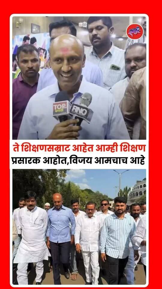 छत्रपती संभाजीनगर पदवीधर निवडणूक महाविकास आघाडीचं जिंकणार असा विश्वास डॉ. प्रतापसिंह पाटील यांनी व्यक्त केला.
.
#graduateconstituency #dilipghuge #pratapsinhpatil #satishchavan #iblisnews