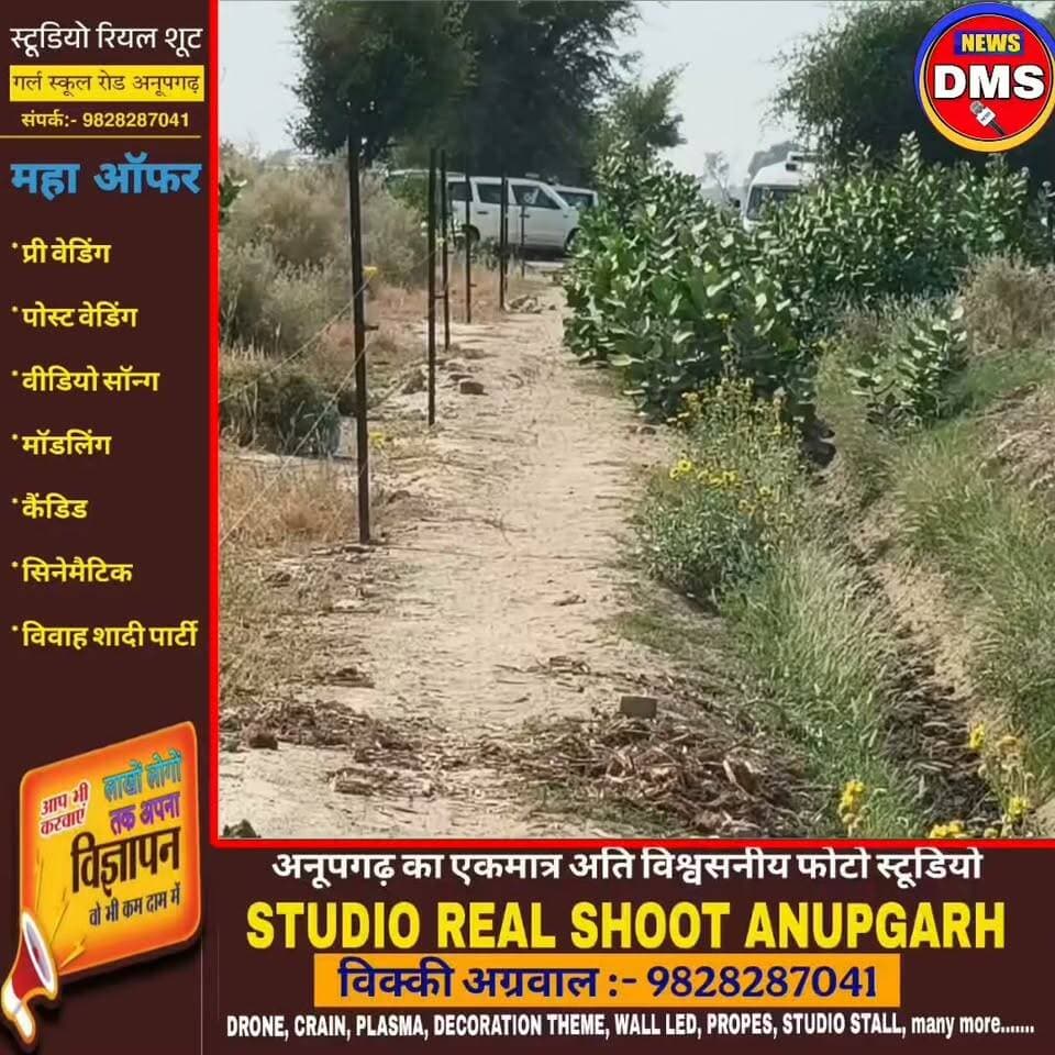 पाकिस्तान को दिया करार जवाब-
12 केएनडी में बॉर्डर से 2 किलोमीटर दूर सोमवार रात 9:15 बजे 3 बार ड्रॉपिंग हुई,
3 पैकेट में 7.750 केजी आरडीएक्स, 867 कारतूस, 4 मैगजीन, 5 बैटरी, 1 रिमोट, 2 केपलर आए,
आरोपी युवक 2-3 दिन पहले आकर आस पास क्षेत्र में मजदूर बनकर रहे, बॉर्डर क्षेत्र की रेकी,
ANTF कर रही थी 1 महीने से पीछा
#इंडिया #antf #CID #ib #Pakistan #भारतीय #ARMY #इंडियन #indian #IndiaNews #pakistani #terrorisme #TerrorAttack