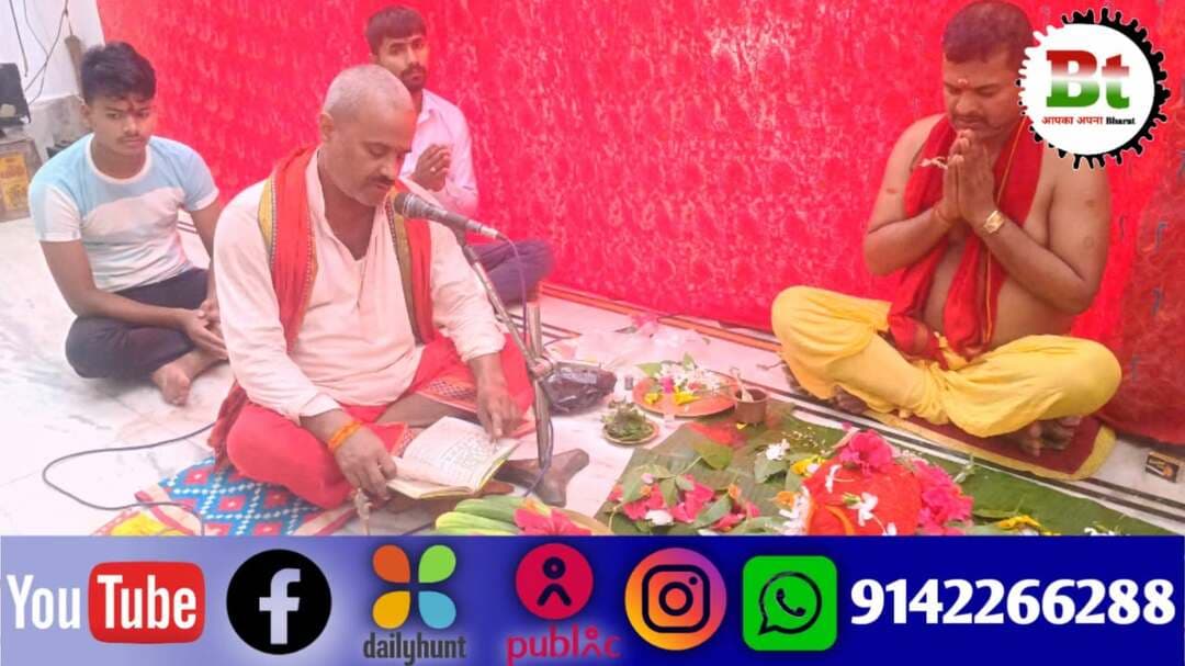 बछवाड़ा प्रखंड क्षेत्र अंतर्गत विभिन्न हिस्सों में शारदीय नवरात्र भक्ति-भाव और श्रद्धा-पूर्वक मनाया जा रहा है। पहले दिन शैलपुत्री, दूसरे दिन ब्रह्मचारिणी और आज मंगलवार को तीसरे दिन मां चंद्रघंटा की पूजा हुई। प्रखंड में करीब 25 जगहों पर मां दुर्गा की प्रतिमाएं स्थापित की गई है।
कादराबाद पंचायत के कादराबाद चौक स्थित मां दुर्गा मंदिर में पिछले 53 सालों से पूजा हो रही है और हर साल यहां मेला भी लगता है। इस पावन स्थल पर हादीपुर, मानेपुर, रुदौली, अरबा और मजोसडीह समेत कई इलाकों से श्रद्धालु दर्शन करने आते हैं। मान्यता है कि सच्चे मन से मांगी मुरादें पूरी होती हैं।
पूजा समिति के अध्यक्ष श्याम पासवान और स्थानीय रतीलाल साहनी व सदस्य रंजय सिंह उर्फ लल्लू सिंह ने बताया कि सन् 1972 में चौक स्थित बरगद पेड़ के नीचे स्वर्गीय नंदलाल साहनी के चाय की दुकान पर बैठे बुजुर्गों ने चर्चा की थी कि एक महात्मा ने कहा है कि यहां मां दुर्गा का मंदिर बनना चाहिए, जिससे गांव का कल्याण होगा।
इसके बाद स्वर्गीय गंगा चौधरी ने तार का छज्जा काटकर स्वर्गीय रामधनी साह, गंगा साहनी, गोरख साहनी, राजो राय, कुसो पासवान, दुखा साह, नारायण साह और श्यामलाल पासवान के सहयोग से एक झोपड़ी का मंदिर बनाया और तब से यहां पूजा हो रही है।
पहले यह झोपड़ी का मंदिर था, फिर खपरैल का बना और अब यह सबों के सहयोग से एक सौंदर्य मां का भवन बना हुआ है। उन्होंने बताया कि 1972 से पहले गांव की हालत ठीक नहीं थी, लेकिन मंदिर बनने के बाद गांव खुशहाल है और गांव की करीब 40%आबादी सरकारी नौकरी में है।
इस पावन स्थल पर पूजा की शुरुआत स्वर्गीय गोविंद शर्मा और पंडित योगेंद्र झा ने की थी। उनके निधन के बाद पंडित शिव शंकर झा और अब उनके पुत्र पंडित दिनेश झा और पुजारी अमनीश शर्मा यह पूजा-अर्चना कर रहे हैं।
उन्होंने कहा कि इस धार्मिक स्थल की खास परंपरा है कि यहां मैया का विसर्जन दशमी के बाद नहीं, बल्कि आश्विन पूर्णिमा के दिन होता है।
यहां पूजा और मेले की तैयारी जोर-शोर पर है और इसको सफल बनाने में उपाध्यक्ष अर्जुन चौधरी, सचिव अशोक राय, संयोजक विनोद शर्मा, कोषाध्यक्ष धनंजय निषाद और सदस्य राधे पासवान, गोपाल शर्मा, रमेश कुमार, शंभू साहनी, रंजन साहनी, मंतोष साह, अमरजीत साहनी, श्याम साह, रौशन साहनी, पिंटू साहनी, सुरज साहनी सहित समस्त कादराबाद वासी अहम भूमिका निभा रहे हैं।