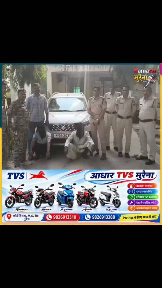 थाना बागचीनी पुलिस द्वारा अंधे कत्ल की घटना का त्वरित खुलासा करते हुए, 02 आरोपियों को गिरफ्तार कर घटना में प्रयुक्त चार पहिया वाहन किया जब्त ।