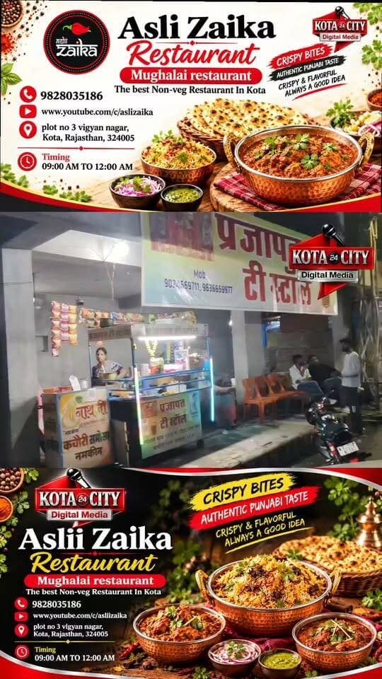 कोटा में किराना स्टोर में घुसा 5 फीट लंबा कोबरा, सो रहे परिवार के सदस्य को डसा,गोविंद नगर के मकान में मचा हड़कंप, रेस्क्यू कर सांप को सुरक्षित जंगल में छोड़ा