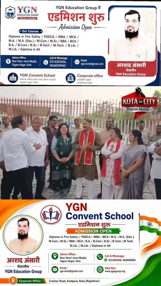 कोटा में राम बारात को लेकर तैयारियां तेज, पूरा शहर होगा भगवामय; महापौर ने किया शोभायात्रा मार्ग का निरीक्षण