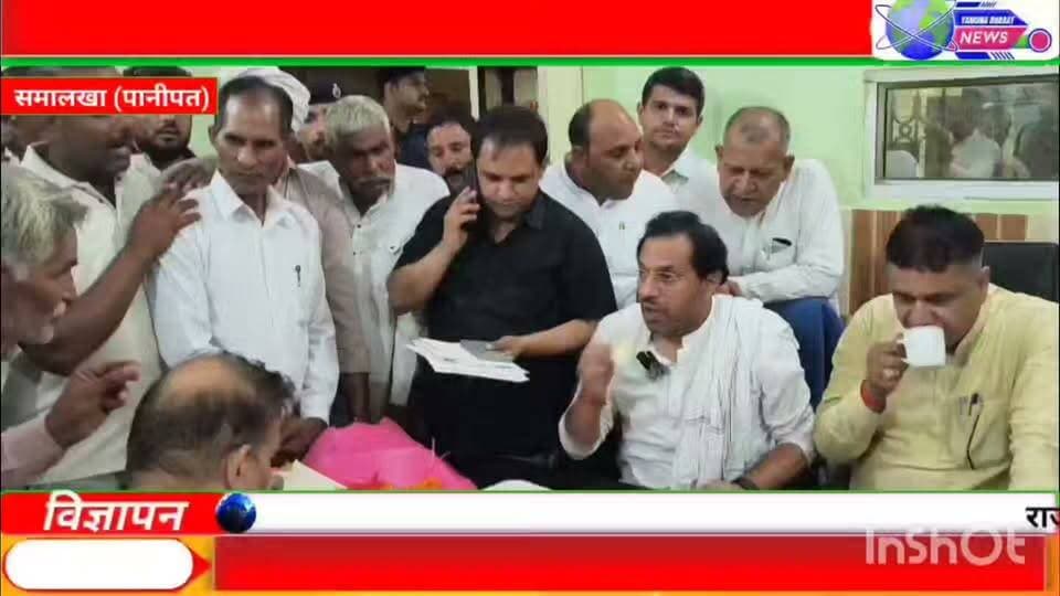 बापौली अनाज मंडी के अंदर विधायक मनमोहन भड़ाना ने धान खरीद का निरीक्षण किया। धान की सरकारी खरीद आज हुई शुरू। इस दौरान अनाज मंडी के अंदरअध्यक्ष राजेंद्र रावल, मंडी आढ़तियों ने मार्केटिंग विभाग के सभी कर्मचारी, सेक्रेटरी के साथ मंडी की व्यवस्थाओं पर भी चर्चा की । मंडी में आढ़ती व किसानों को लेकर दी जानकारी । सभी सुविधाओं पर बिजली, पीने का पानी व धान उठान व खरीद का जय जायजा लियां । इस तरह मंडी के अंदर विधायक मनमोहन भड़ाना ने धान खरीद की बोली भी मौके पर कराई और कांटे पर धान की बोरियो तोल का भी कराया गया और किसानों की समस्याएं सुनी और सभी सुविधा किसानों, आढ़तियों को देने के लिए आश्वासन दिया गया इस पर विधायक मनमोहन भड़ाना से किसानों ने कहा कि आज आप ने मंडी में दौरा किया तो धान की सरकारी खरीद आज ही शुरू की गई है। आप मंडी में दो चार दिन में दौरा किया करो। इस पर विधायक मनमोहन भड़ाना ने कहा कि मैं मंडी के अंदर ही टैंट लगा लूँ और हंसने लगे। विधायक मनमोहन भड़ाना ने कहा अब हर रोज खरीद कराई जाएगी। इस दौरान अनाज मंडी के सचिव, अनाज मंडी अध्यक्ष राजेंद्र रावल, जिला पार्षद प्रतिनिधि विपिन पांचाल, पूर्व प्रधान अनाज मंडी दलीप रावल, कटार सिंह, इशाम सिंह, श्री रामनिवास सीएम विंडो, कमल संधू, अब्बास अधमी सहित अनेक भाजपा कार्यकर्ता भी मौजूद रहे।