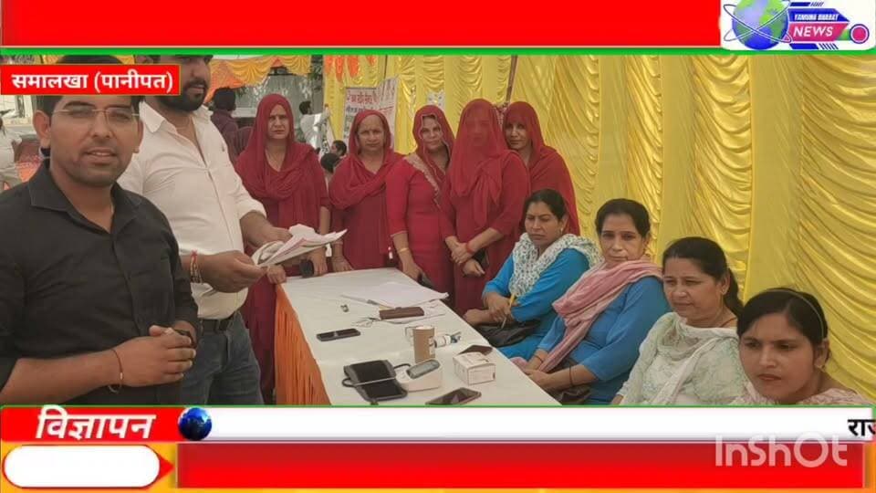 सेवा सेतू संकल्प अभियान के तहत गांव छाजपूर खुर्र्द में सेतु शिविर आयोजित।