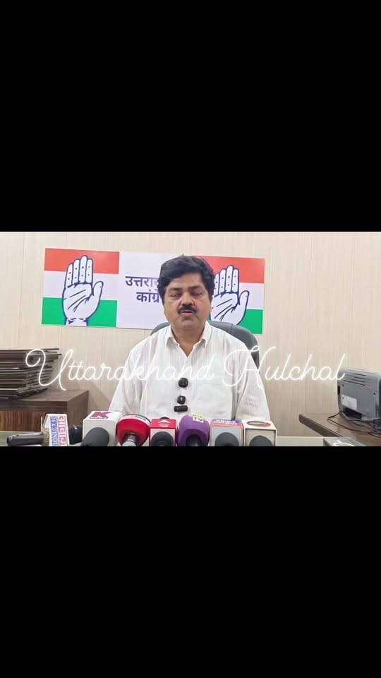 *देहरादून -* राज्यपाल की नियुक्ति पर कांग्रेस का विरोध, प्रदेश अध्यक्ष गणेश गोदियाल ने रखा मौन व्रत।
गोदियाल का आरोप - जिसे CBI को पूछताछ के लिए बुलाना था उसे सरकार ने पुरस्कार स्वरूप राज्यपाल बना दिया, ये उत्तराखंड के जख्मों पर नमक छिड़कना है।
