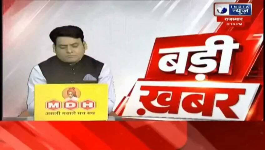 पंचायत समिति चुनाव नामांकन के पहले दिन बाली में कांग्रेस के तीन प्रत्याशियों ने भरे पर्चे, देसूरी में खाता नहीं खुला रिपोर्ट प्रहलादसिंह इंडिया न्यूज