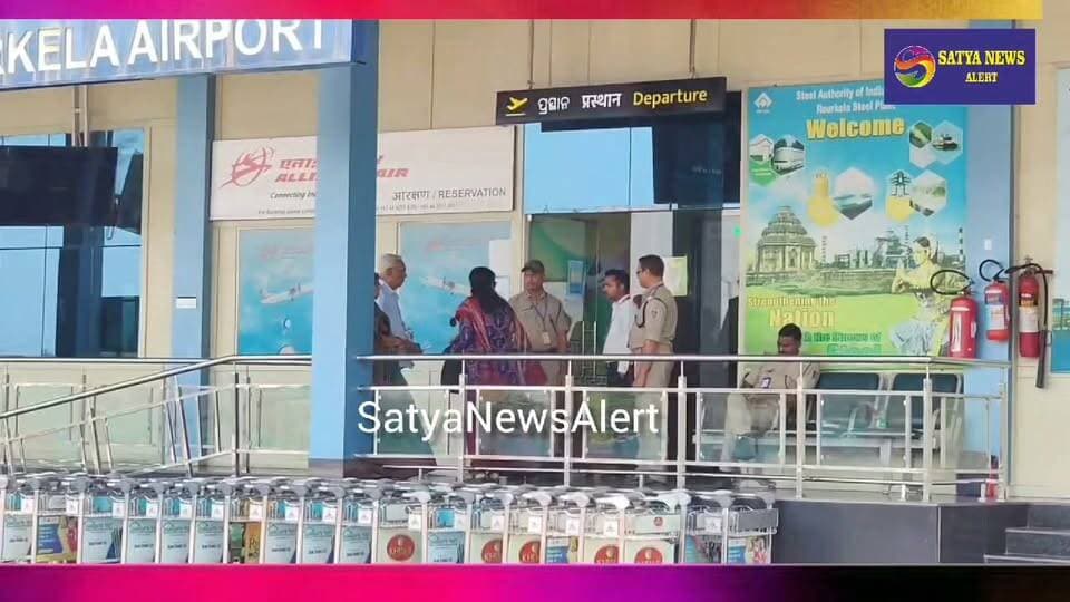 Airport Security Tightened in Rourkela: Western Range DIG Brijesh Kumar Rai Reviews Security Arrangements and Police Deployment . #raurkela #odisha