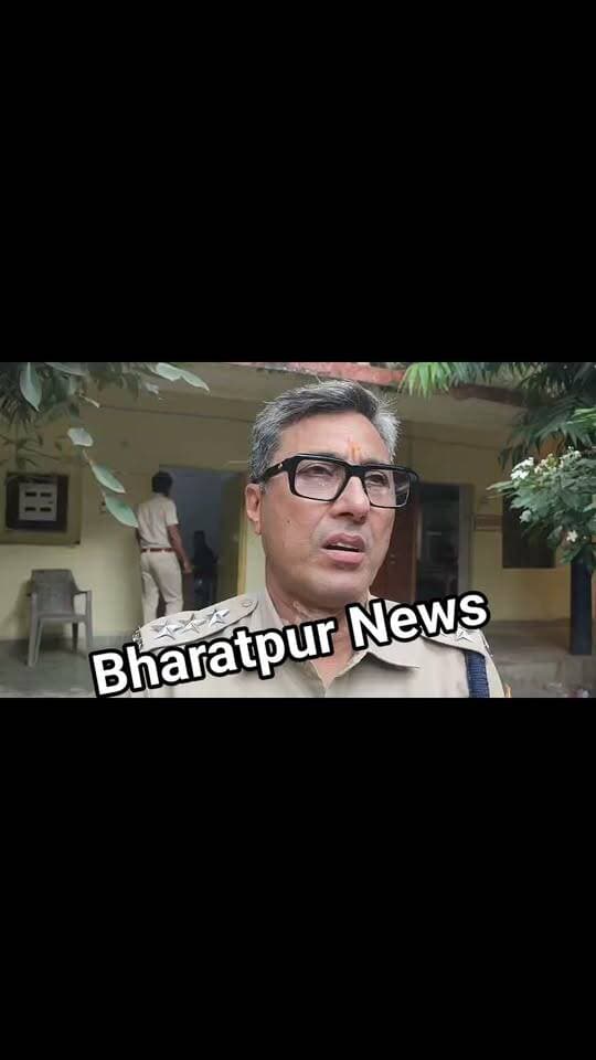 भरतपुर - पूर्व विधायक अतर सिंह भडाना से हत्या से जुड़ा मामला,हत्याकांड मामले में चार आरोपी गिरफ्तार, पुलिस ने आरोपी भागमल,आरोपी सोनी, शेर सिंह और कुंवर सिंह को किया है गिरफ्तार तीन आरोपी भौंड़ा एक आरोपी नावर का, अन्य आरोपियों की तलाश में पुलिस जुटी
