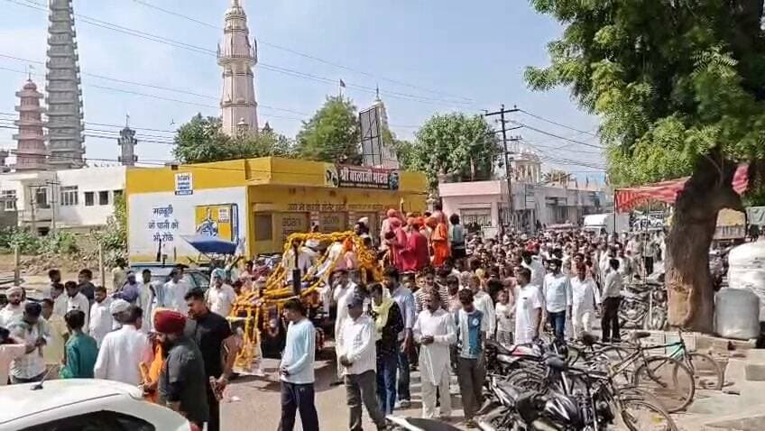 संगरिया