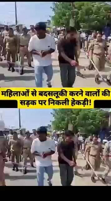 प्रतापगढ़ में महिलाओं से बदसलूकी पड़ी भारी! बाइक स्टंट करने वाले दो युवक गिरफ्तार