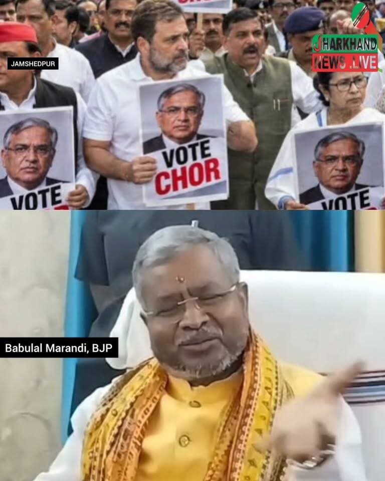 अगर वोट चोरी हुई है तो 2014 में मोदी कैसे पीएम बन गए : बाबूलाल मरांडी