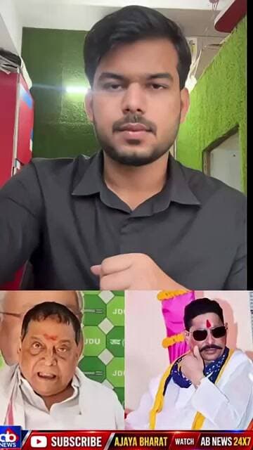 मेरे पास बाहुबल नहीं, कार्यकर्ता-नैतिक बल है": नीरज कुमार का अनंत सिंह पर हमला,