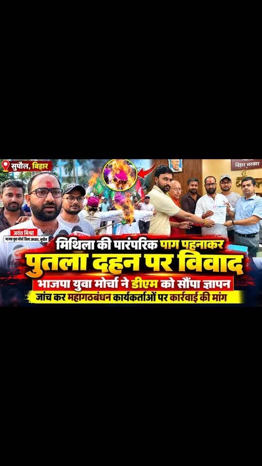 News video thumbnail
