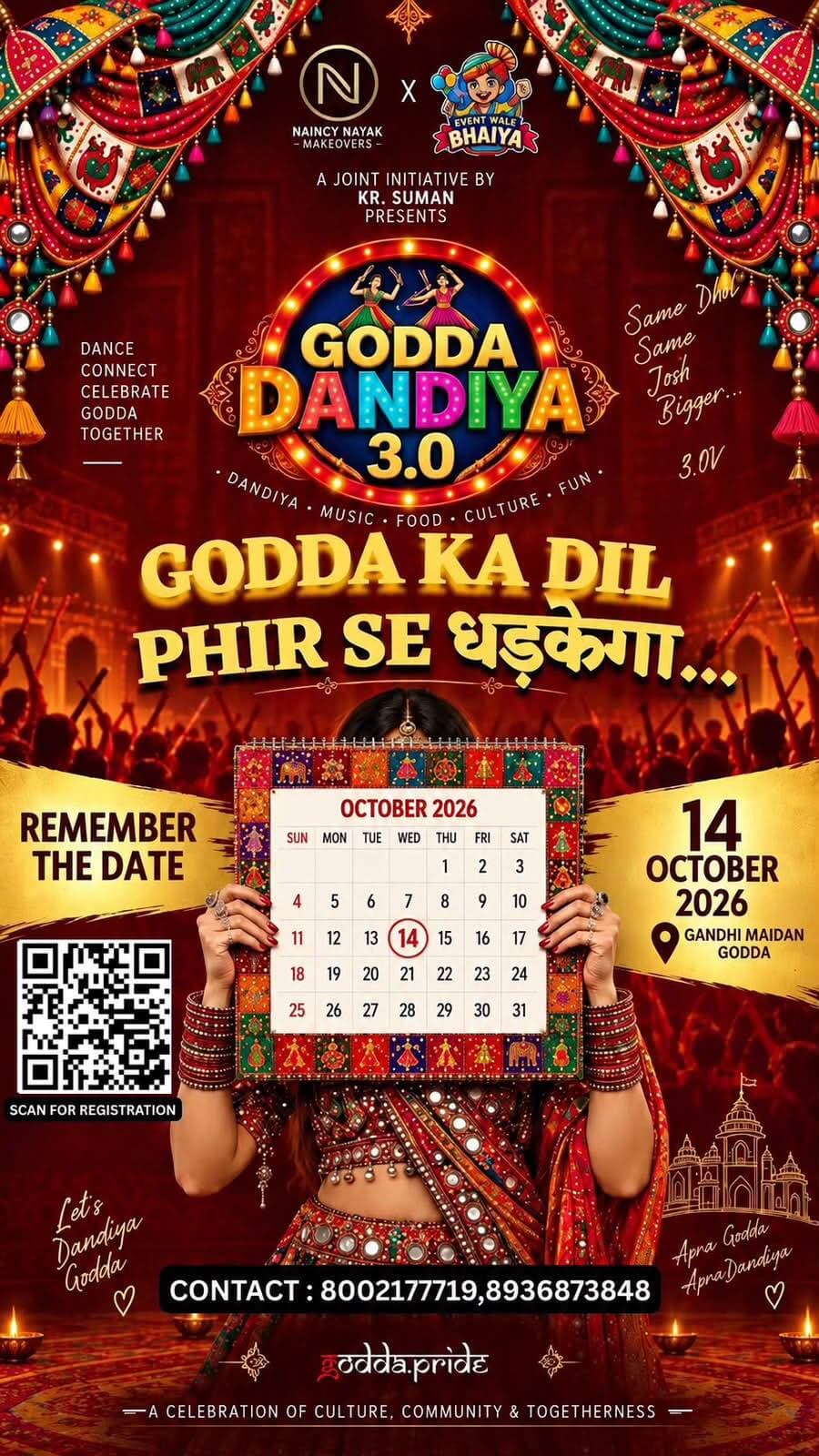 गोड्डा डांडिया 3.0 का जादू! QR कोड स्कैन करें या ऑफलाइन संपर्क करें – 8002177719 , 8936873848
आज ही अपना पास बुक करें!
<nis:link nis:type=tag nis:id=shorts nis:value=shorts nis:enabled=true nis:link/> <nis:link nis:type=tag nis:id=reelsvideo nis:value=reelsvideo nis:enabled=true nis:link/>
