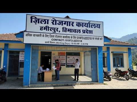 सुजानपुर के स्टोन क्रशर में मिलेगा काम : 15 हजार वेतन के साथ भोजन की सुविधा-21 को इंटरव्यू