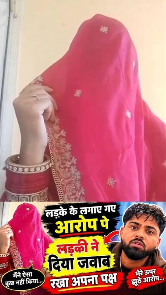 рд╡рд┐рджреЗрд╢ рд╕реЗ рдкрддрд┐ рдХреЗ рдмреНрдпрд╛рди рдХреЗ рдмрд╛рдж рдкрддреНрдиреА рдЖрдИ рдЦреБрд▓рдХрд░ рд╕рд╛рдордиреЗ # рдЕрдкрдиреЗ рдкрддрд┐ рдкрддреНрдиреА рдХреЗ рдирд┐рдЬреА рдлреЛрдЯреЛрдЬ рдХреЗ рдЖрдЙрдЯ рд╣реЛрдиреЗ рдХреА рд╢рдВрдХрд╛ рдХреЛ рд▓реЗрдХрд░ рдЬрддрд╛рдИ рдЪрд┐рдВрддрд╛, рдХрд╣рд╛ рдХреНрдпреЛрдВрдХрд┐ рд╣рдорд╛рд░реЗ рджреЛрдиреЛрдВ рдХреЗ рдлреЛрди рдЗрдирдХреЗ рдкрд╛рд╕ рд╣реИ