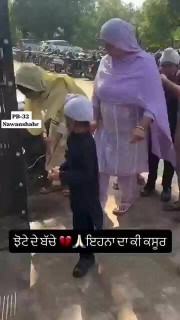 ਪਰਵਿੰਦਰ ਸਿੰਘ ਝੋਟੇ ਦੇ ਬੱਚੇ |