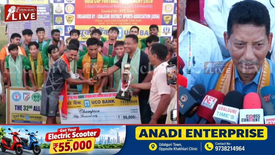 ওদালগুৰি ক্ৰীড়া সন্থাৰ উদ্যোগত ওদালগুৰি ষ্টেডিয়ামত অনুষ্ঠিত ৩২ সংখ্যক সৰ্বভাৰতীয় বডোফা উপেন্দ্ৰ নাথ ব্ৰহ্ম স্বৰ্ণকাপ ফুটবল প্ৰতিযোগিতাৰ আজি সামৰণি পৰে। প্ৰতিযোগিতাৰ চূড়ান্ত খেলখনত দিল্লীৰ গাৰোৱাল হিৰোজ এফ চিয়ে বিগত বৰ্ষৰ চেম্পিয়ন বাৰহুংখা এ চি কোকৰাঝাৰক ৪-০ গ’লৰ বৃহৎ ব্যৱধানত পৰাস্ত কৰি চেম্পিয়নৰ খিতাপ দখল কৰে।
Rihon Daimari
Charan Boro
Udalguri DSA