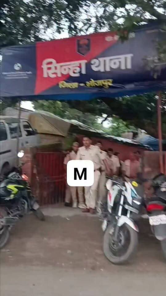 दुर्गपूजा शांति व भयमुक्त वातवरण में सम्पन्न कराने को लेकर सिन्हा थानां पुलिस निकाला फ्लैग मार्च