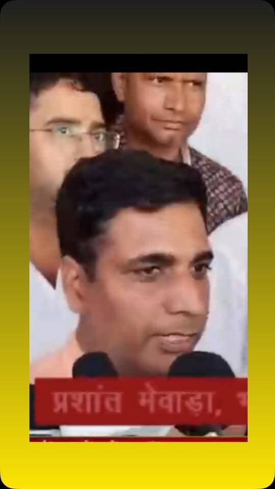 Prashant Mewara
