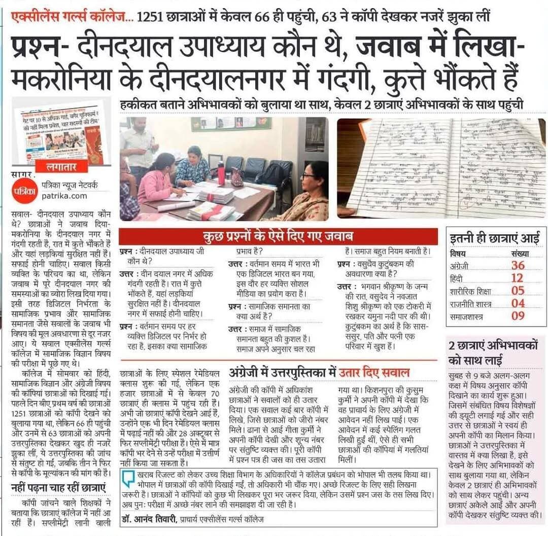 <nis:link nis:type=tag nis:id=अद्भुत nis:value=अद्भुत nis:enabled=true nis:link/> <nis:link nis:type=tag nis:id=शिक्षा nis:value=शिक्षा nis:enabled=true nis:link/> <nis:link nis:type=tag nis:id=व्यवस्था nis:value=व्यवस्था nis:enabled=true nis:link/>
और अद्भुत <nis:link nis:type=tag nis:id=ज्ञान nis:value=ज्ञान nis:enabled=true nis:link/>