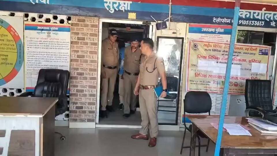 🐃 भैंस चोरी का हरिद्वार पुलिस ने किया खुलासा, भैंस की रिकवर
🔍 1 आरोपी पुलिस की गिरफ्त में, निशानदेही पर चोरी की भैंस बरामद, अन्य आरोपियों की तलाश जारी..
#Uttarakhand #Police #Garhwal Range Uttarakhand Police Uttarakhand Traffic Police -Traffic Directorate Uttarakhand DIPR #HaridwarPolice #UttarakhandPolice #OperationPrahar #हरिद्वार_पुलिस #ऑपरेशन_प्रहार #PoliceAction #CrimeControl #चोरी #अपराधियों_पर_प्रहार #PolicePatrolling #CrimePrevention #LawAndOrder #PoliceAlert #HaridwarNews #uttarakhandnow