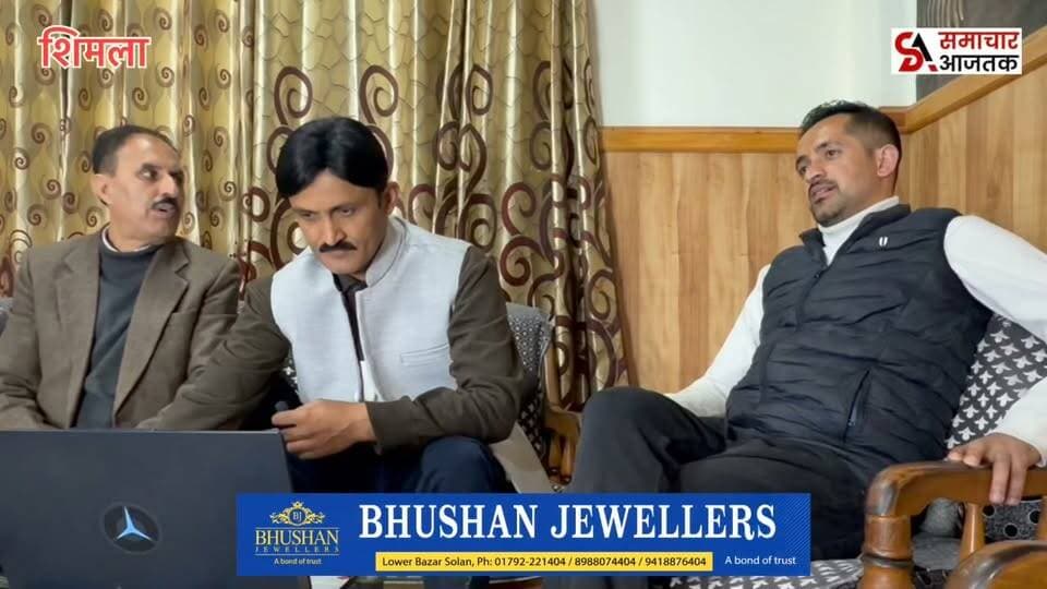 #शिमला :- सियासत ए चौपाल..विकास की दृष्टि से क्यों हुआ चौपाल का इतना बुरा हाल, कौन देगा इसका जवाब..!
■ सुभाष मंगलेट और बलवीर सिंह वर्मा दोनों लड़ेंगे चुनाव?
■ चौपाल में कांग्रेस और भाजपा दोनों एक साथ, फिर कौन देगा जनता का साथ?
■ मुख्यमंत्री, सुरेंद्र शर्मा, और रजनीश क़ीमटा कौन लड़ेगा चौपाल से कांग्रेस का चुनाव?
■ चौपाल की राजनीति में अब होगी उथल-पुथल, क्या विकास के नाम पर मिलेगा वोट या मात्र राजनीति पर होगी चोट..!
