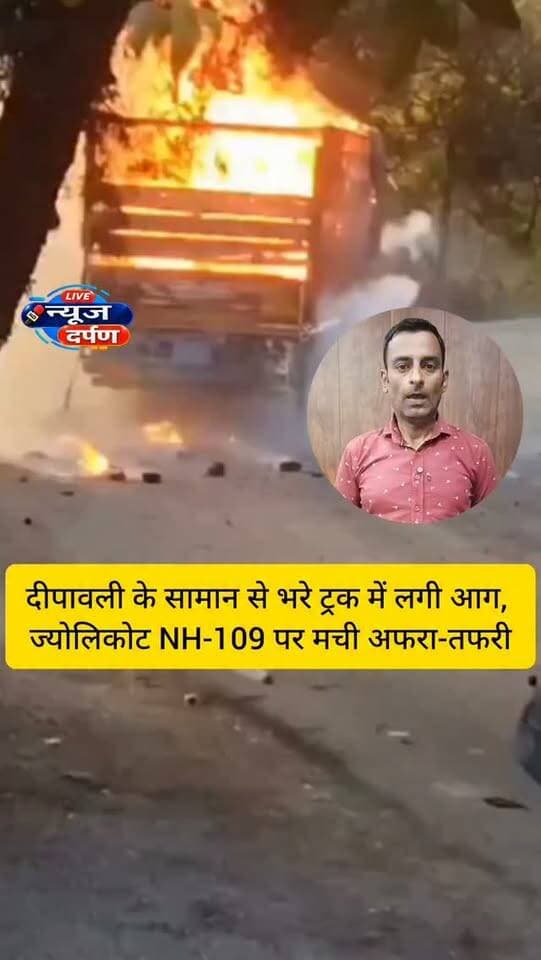हल्द्वानी से नैनीताल जा रहा था ट्रक की तभी अचानक...🚨
#haldwanicity #nainitalnews #nainitalroad
