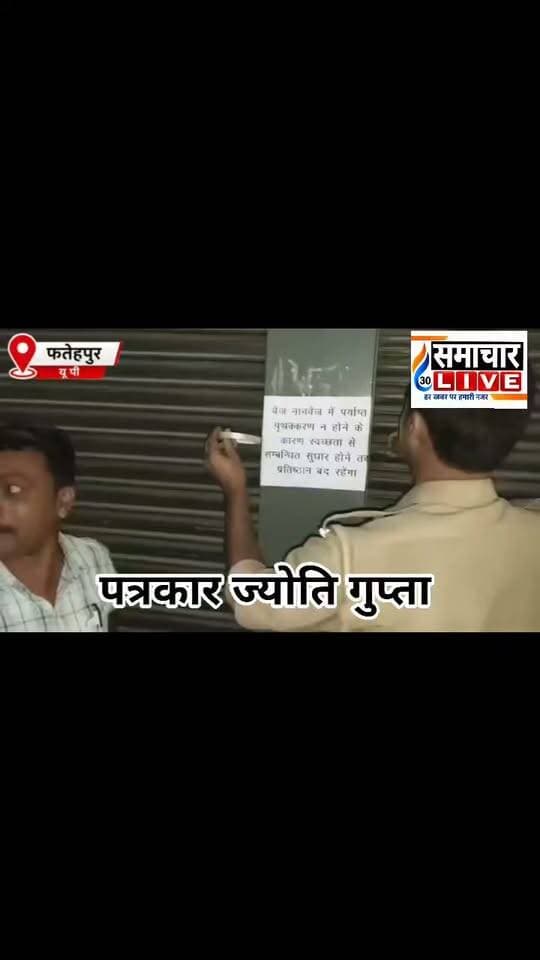 हिंदू संगठन के हंगामे के बाद डोमिनोज को खाद्य विभाग की टीम ने नोटिस चस्पा कर किया सीज, ऑउटलेट से नॉनवेज पिज्जा डिलेवरी करने में खाद्य विभाग ने किया सीज