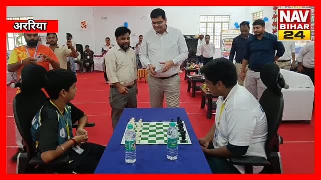हर मोहरे पर जीत की दरकार, बिहार के शतरंज बाज़ जुटे अररिया में