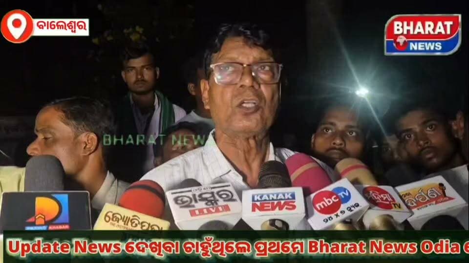 ରୂପସା ନୀଳମଣି ମହାବିଦ୍ୟାଳୟରେ ବନ୍ଦ ହେଲା ଛାତ୍ର ସଂସଦ ନିର୍ବାଚନ ଗେଟ୍ ସମ୍ମୁଖରେ ଗର୍ଜିଲେ ଛାତ୍ରଛାତ୍ରୀ ।
#cancelled #college #electionnews #balasore #Rupsa
Bharat_news_odia