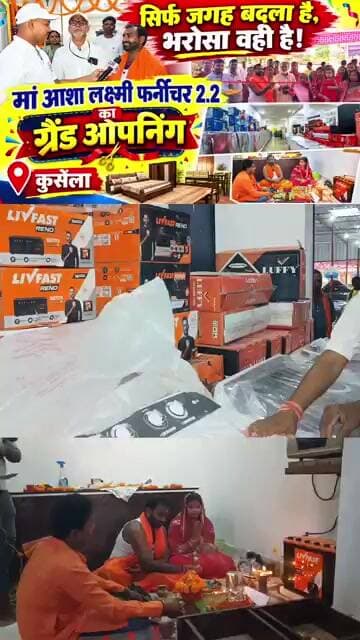Man Asha Lakshmi furniture