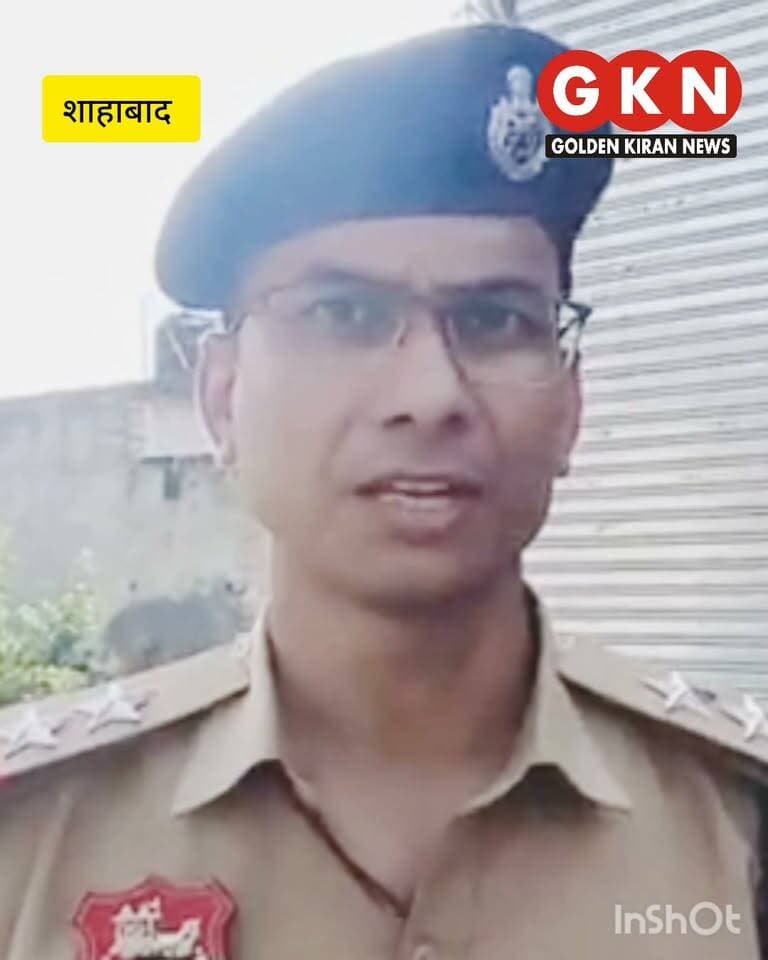 शाहाबाद मारकण्डा शुगर मील के पास युवक का श.. बरामद,
खाली पड़ी दुकान की सीढ़ियों में से मिला
