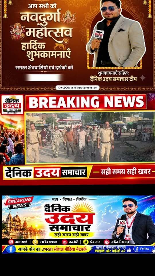 दतिया। ब्रेकिंग। अपडेट।
*दतिया में सिविल लाइन पुलिस ने जुआरियों का निकाला जुलूस।* झड़िया नर्सरी के पास से पकड़े गए जुआरियों का निकाला जुलूस। *जुआ सट्टा खेलना पाप है, पुलिस हमारी बाप है कहते नजर आए जुआरी।* पुलिस कप्तान मयूर खंडेलवाल के निर्देश पर *जुआ, सट्टा, कट्टा और अवैध गतिविधियों के खिलाफ लगातार कार्यवाही जारी।।।।।*