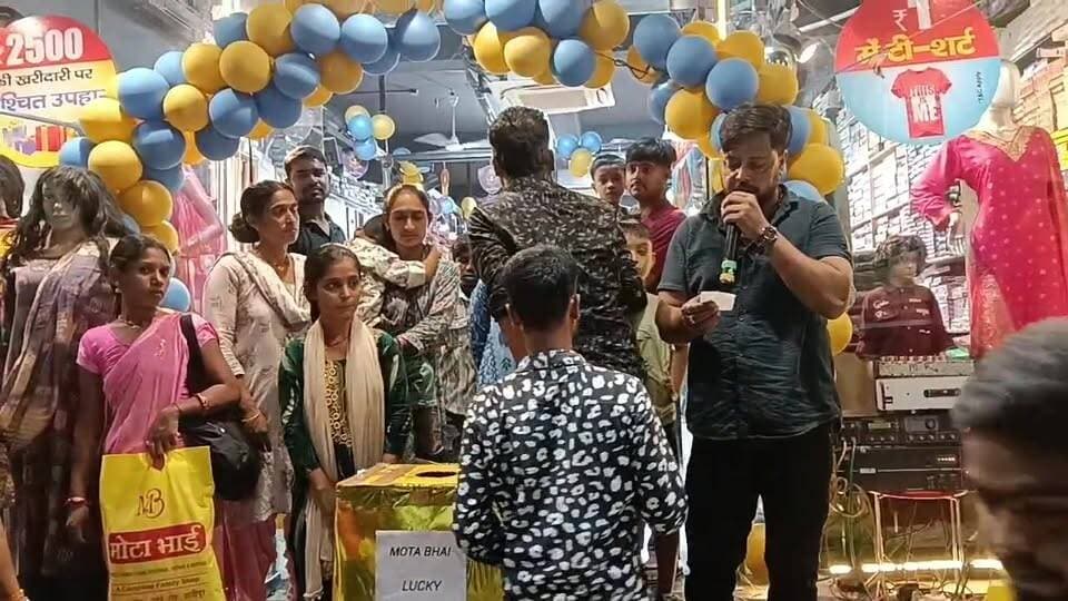 दूसरे दिन ₹1 में टी-शर्ट और ₹1 में सारी मिलने जा रहा है।
अगर आप कपड़ों की खरीदारी करने का प्लान बना रहे हैं, तो यह खबर आपके लिए है!
जमाई राजा कपड़ा दुकान लेकर आया है महाकुंभ मेला 2.0, जहां मिल रहा है शानदार ऑफर!
👕 सिर्फ 1 रुपये में टी-शर्ट!
👗 सिर्फ 1 रुपये में साड़ी!
जी हां, आपने बिल्कुल सही सुना! इसके साथ ही कपड़ों की खरीदारी पर मिल रहे हैं शानदार ऑफर और आकर्षक गिफ्ट।
📢 तो देर किस बात की?
आज ही अपनी बुकिंग कराएं और पहुंचिए जमाई राजा—मोटा भाई में।
📞 बुकिंग के लिए संपर्क करें:
6204174483 | 7763010408
👉 इस वीडियो को अपने दोस्तों और परिवार के साथ शेयर करें और ऑफर की जानकारी जरूर पहुंचाएं।
यंग इंडिया न्यूज़ — आपके शहर की हर खास खबर!
#महाकुंभमेला2_0 #जमाईराजा #मोटाभाई #हाजीपुर #हाजीपुरबाजार #साड़ीऑफर #टीशर्टऑफर #1रुपयेमेंटीशर्ट #1रुपयेमेंसाड़ी #शानदारऑफर #कपड़ेकाऑफर #बंपरऑफर #शॉपिंगऑफर #बिहार #वैशाली #YoungIndiaNews